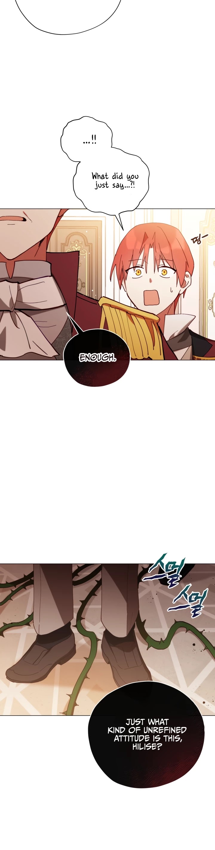 Untouchable Lady Chapter 4 page 26 - Chapter 4