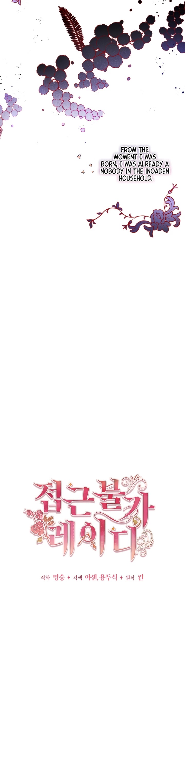 Untouchable Lady Chapter 5 page 11 - Chapter 5