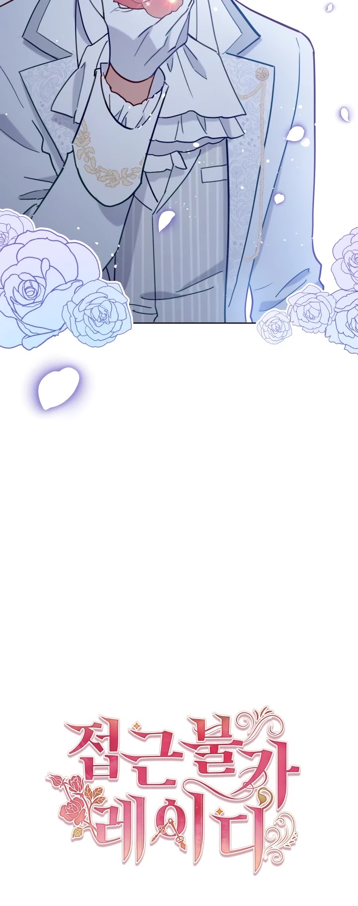 Untouchable Lady Chapter 7 page 38 - Chapter 7