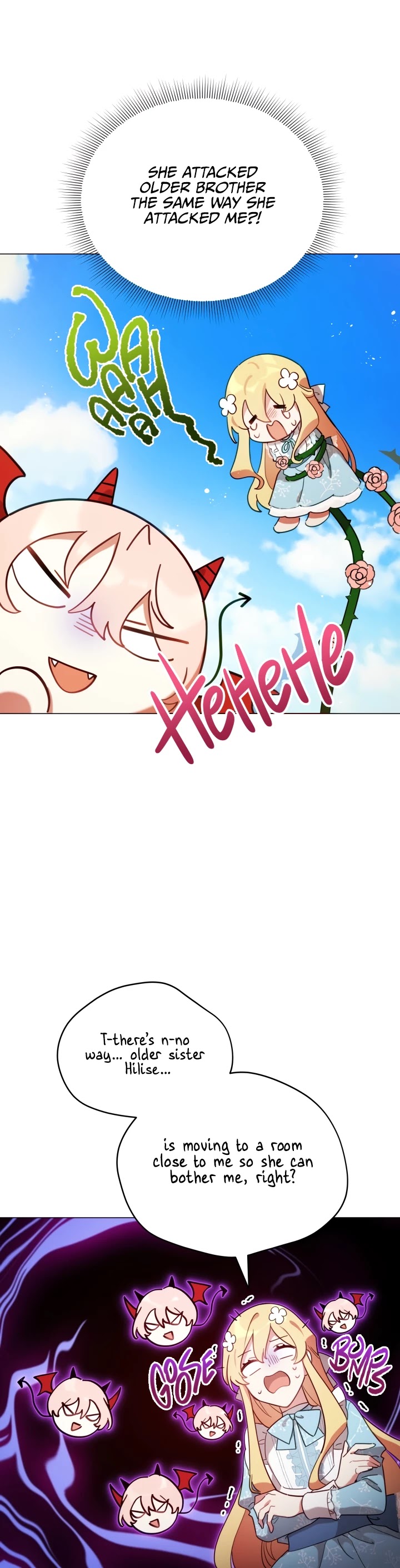 Untouchable Lady Chapter 9 page 15 - Chapter 9