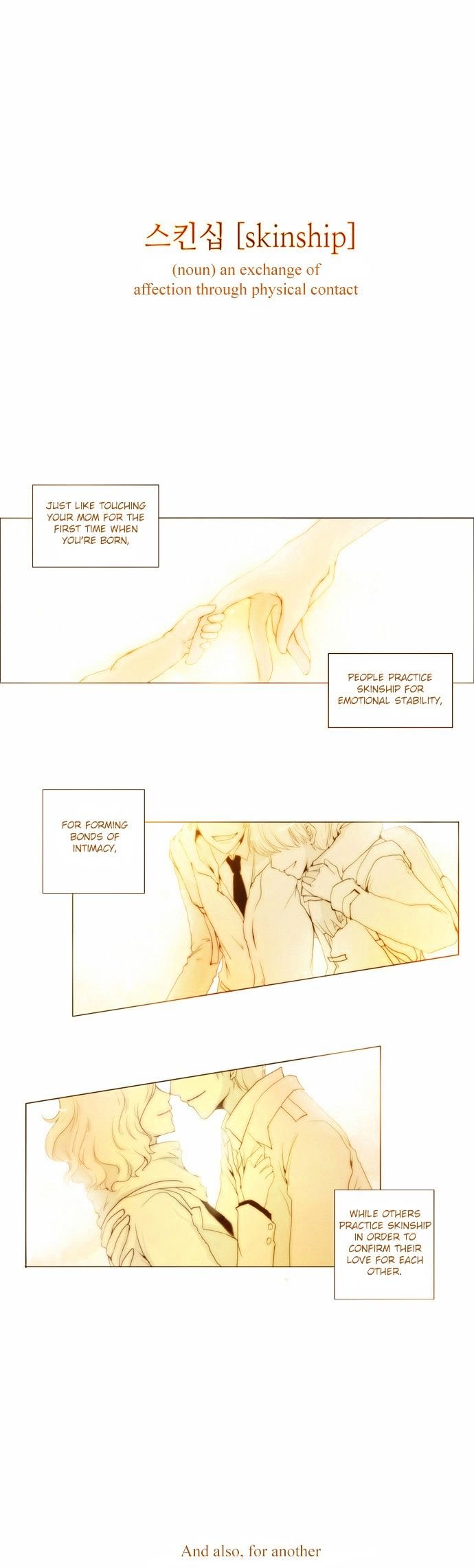 unTOUCHable (Massstar) Chapter 0 page 2 - Chapter 0 : Prologue