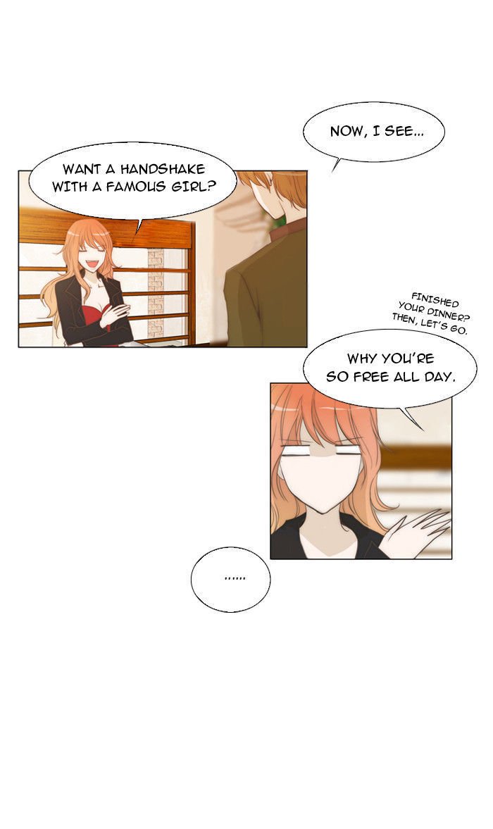unTOUCHable (Massstar) Chapter 10 page 16 - Chapter 10 : Are You Ready?
