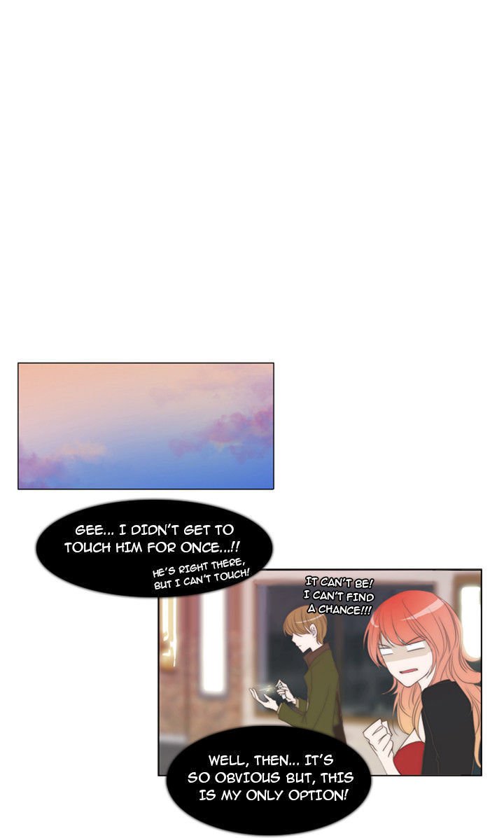 unTOUCHable (Massstar) Chapter 10 page 17 - Chapter 10 : Are You Ready?