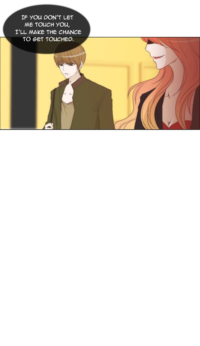 unTOUCHable (Massstar) Chapter 10 page 3 - Chapter 10 : Are You Ready?