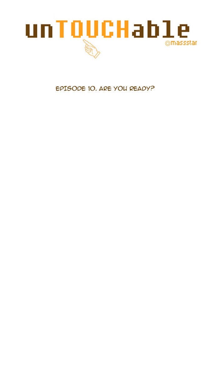 unTOUCHable (Massstar) Chapter 10 page 4 - Chapter 10 : Are You Ready?