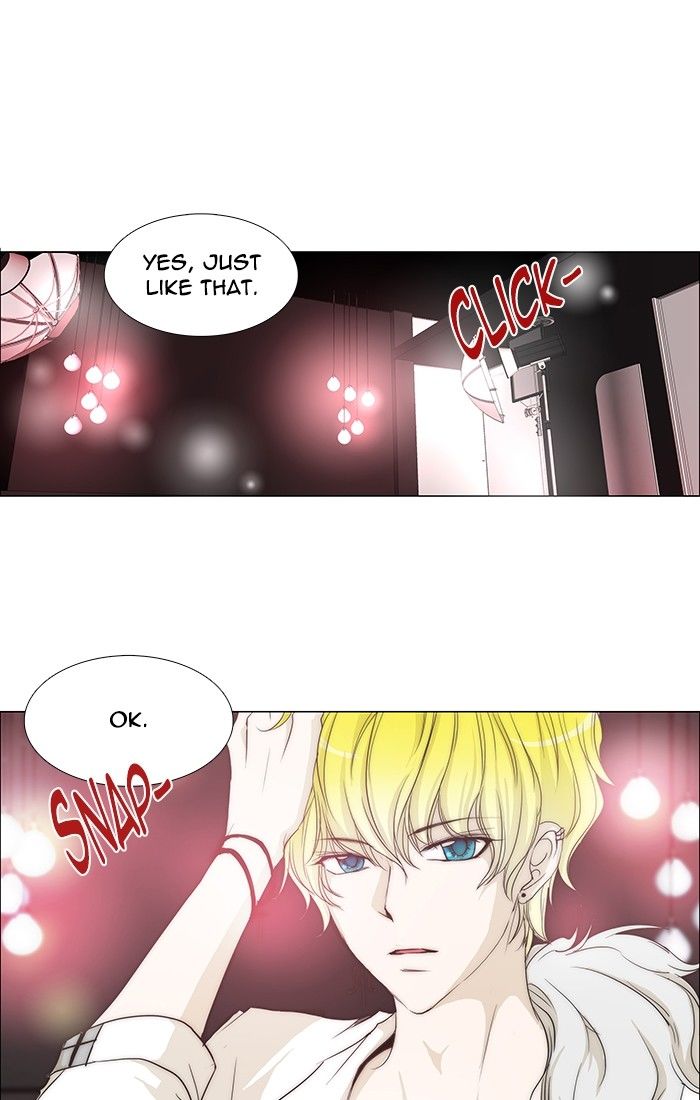 unTOUCHable (Massstar) Chapter 100 page 1 - Chapter 100