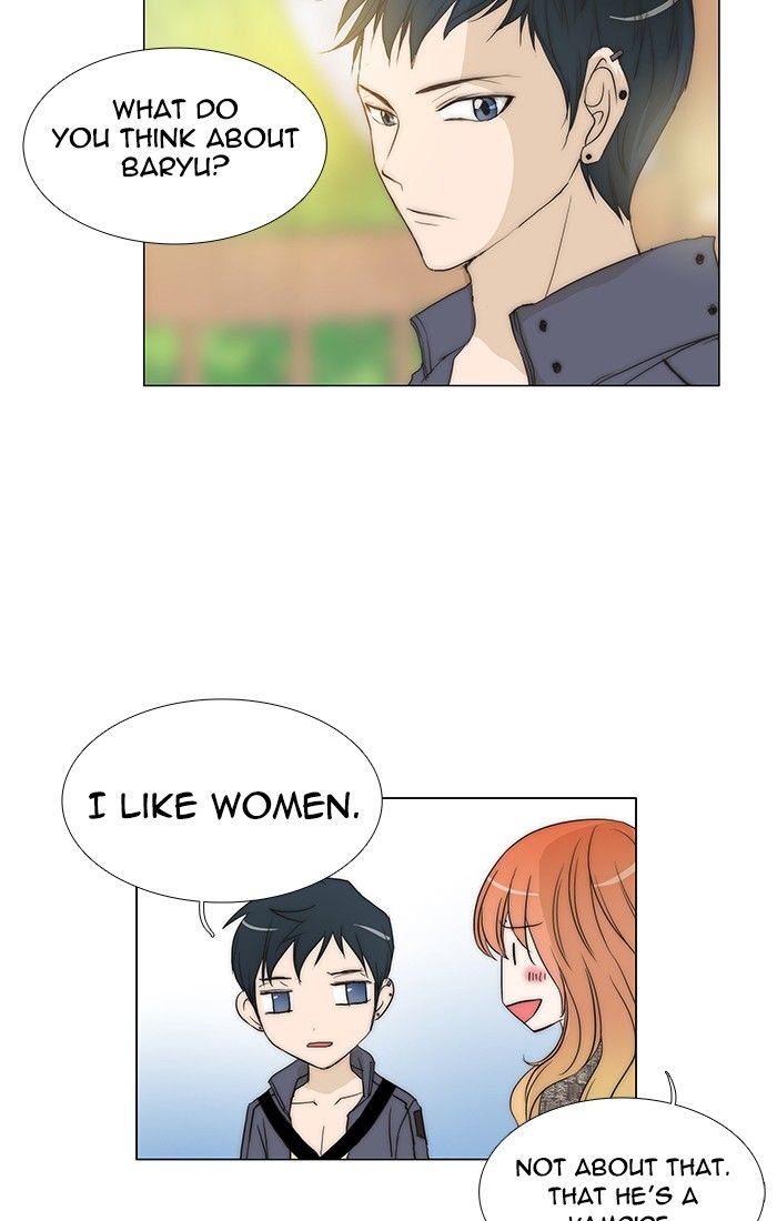 unTOUCHable (Massstar) Chapter 100 page 15 - Chapter 100