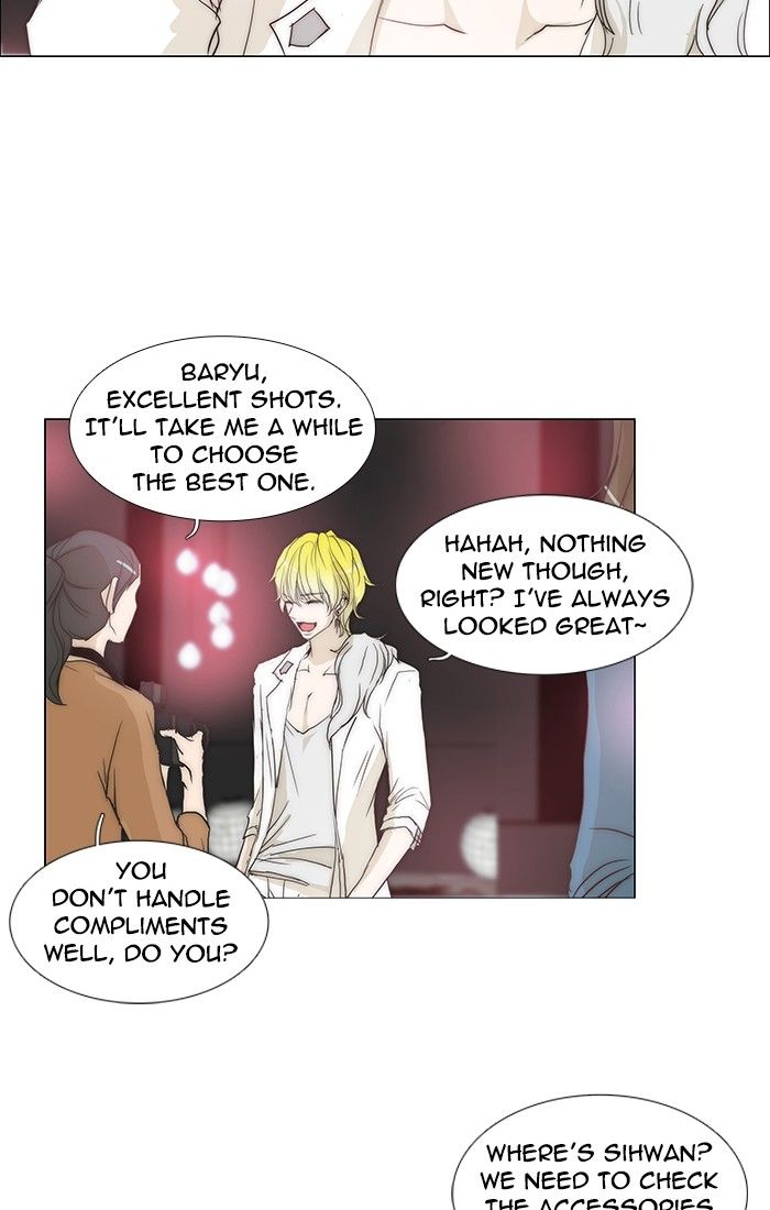 unTOUCHable (Massstar) Chapter 100 page 2 - Chapter 100