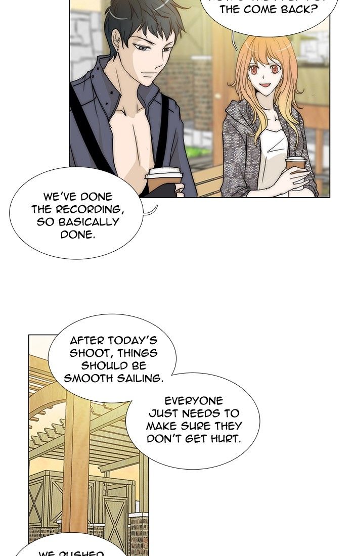 unTOUCHable (Massstar) Chapter 100 page 8 - Chapter 100