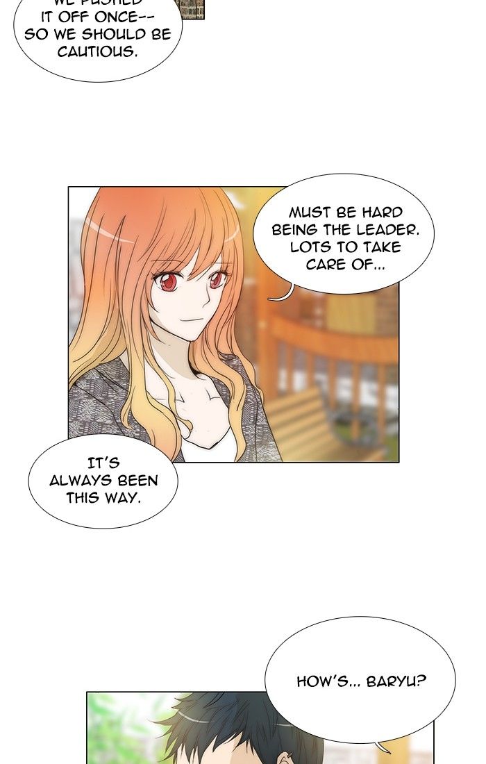 unTOUCHable (Massstar) Chapter 100 page 9 - Chapter 100