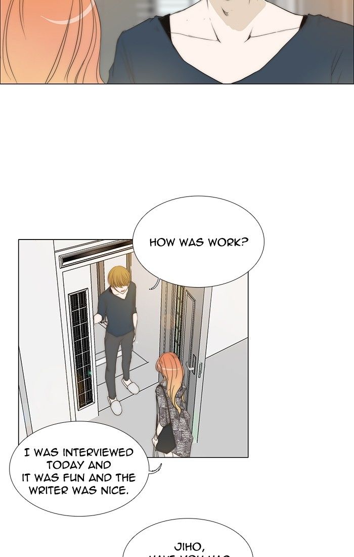 unTOUCHable (Massstar) Chapter 101 page 2 - Chapter 101