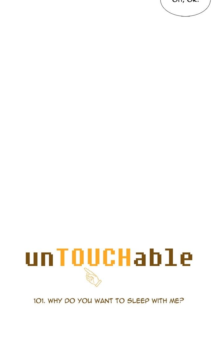 unTOUCHable (Massstar) Chapter 101 page 6 - Chapter 101