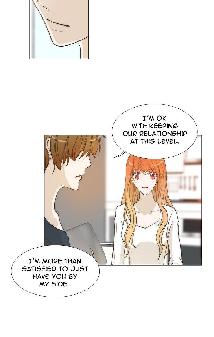 unTOUCHable (Massstar) Chapter 102 page 15 - Chapter 102 : When I am Alone