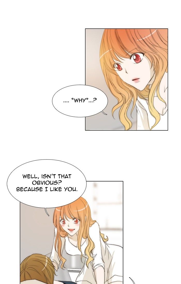 unTOUCHable (Massstar) Chapter 102 page 2 - Chapter 102 : When I am Alone