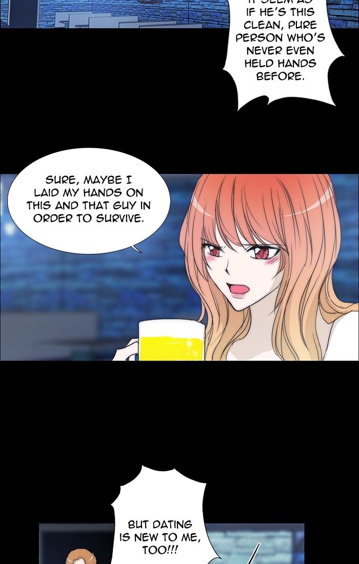 unTOUCHable (Massstar) Chapter 102 page 20 - Chapter 102 : When I am Alone