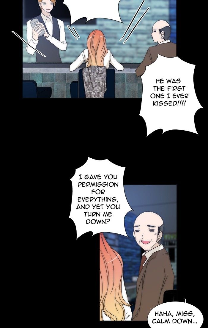 unTOUCHable (Massstar) Chapter 102 page 21 - Chapter 102 : When I am Alone