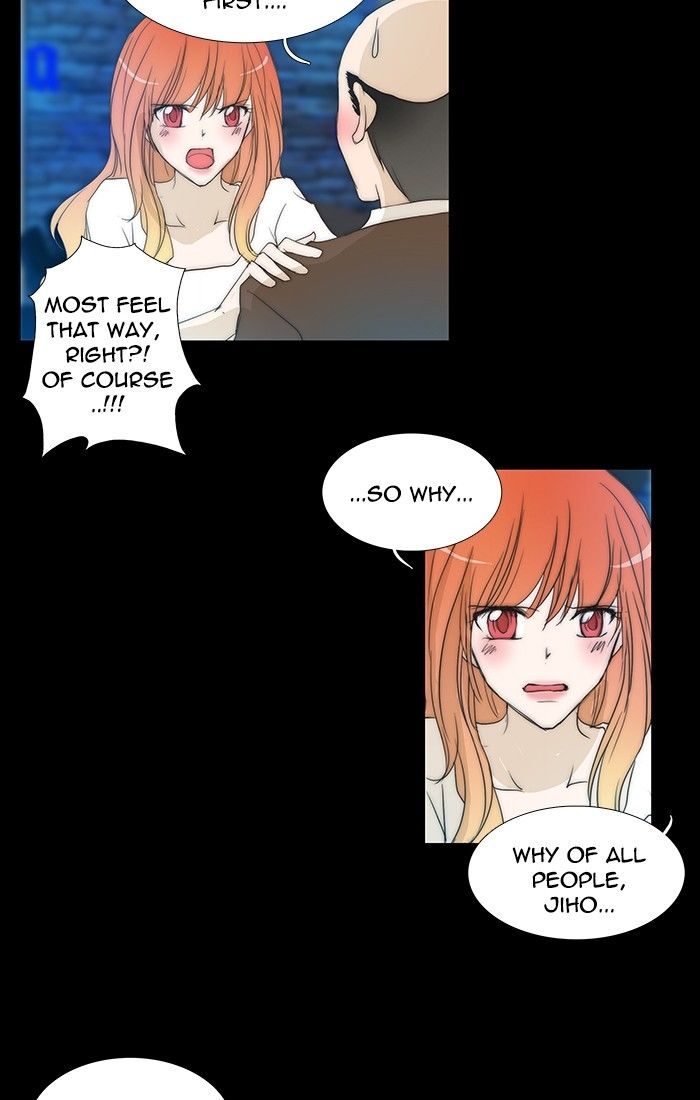 unTOUCHable (Massstar) Chapter 102 page 23 - Chapter 102 : When I am Alone