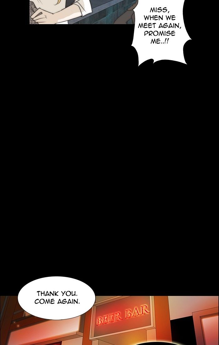 unTOUCHable (Massstar) Chapter 102 page 26 - Chapter 102 : When I am Alone