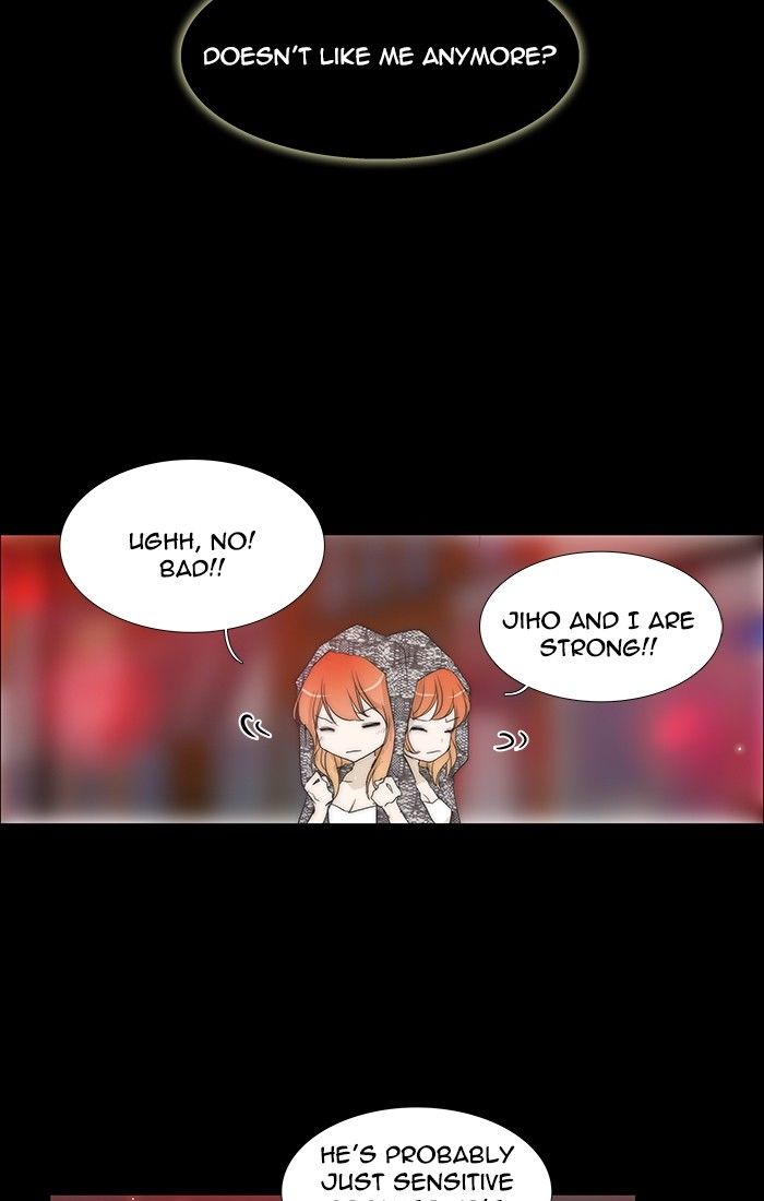 unTOUCHable (Massstar) Chapter 102 page 30 - Chapter 102 : When I am Alone