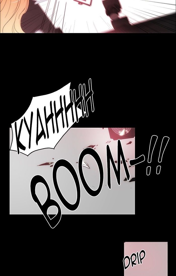 unTOUCHable (Massstar) Chapter 103 page 33 - Chapter 103 : Why, All of The Sudden?