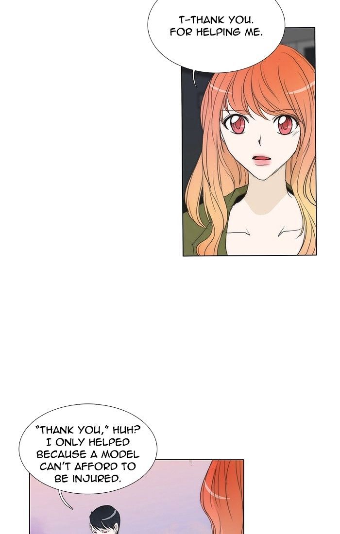 unTOUCHable (Massstar) Chapter 104 page 21 - Chapter 104 : Either One