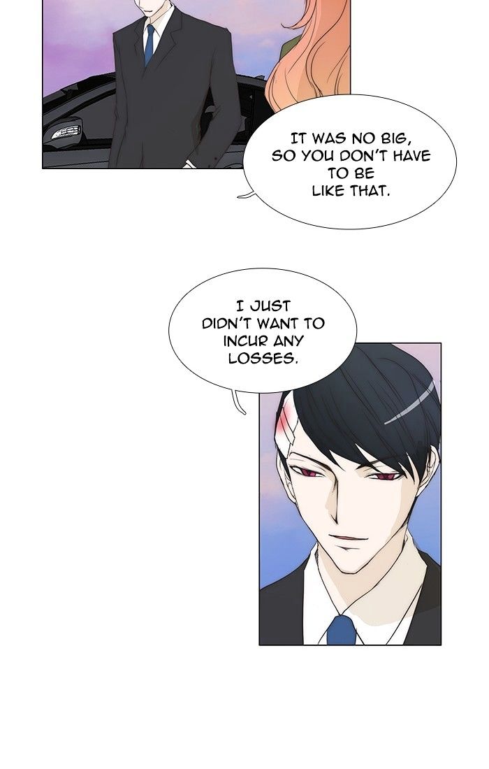unTOUCHable (Massstar) Chapter 104 page 22 - Chapter 104 : Either One