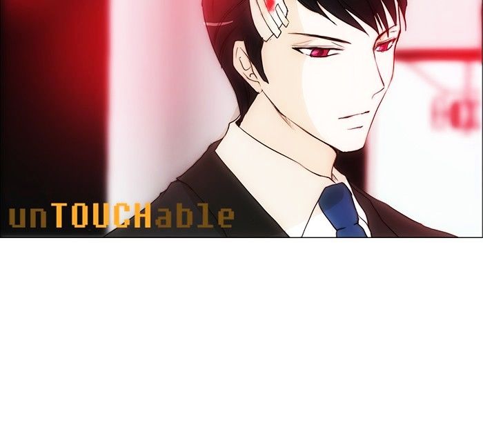 unTOUCHable (Massstar) Chapter 104 page 47 - Chapter 104 : Either One