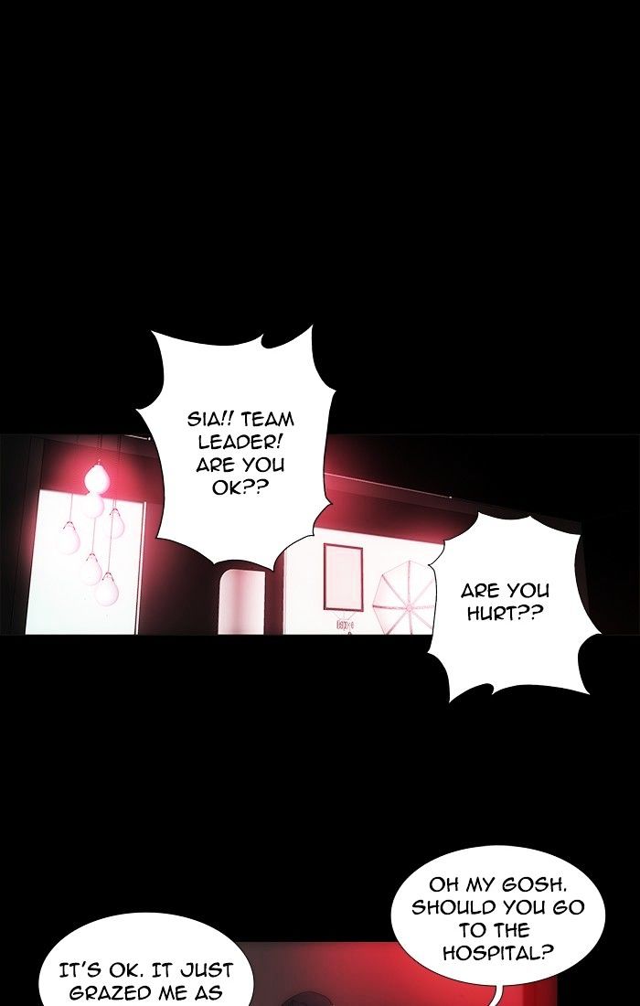 unTOUCHable (Massstar) Chapter 104 page 7 - Chapter 104 : Either One