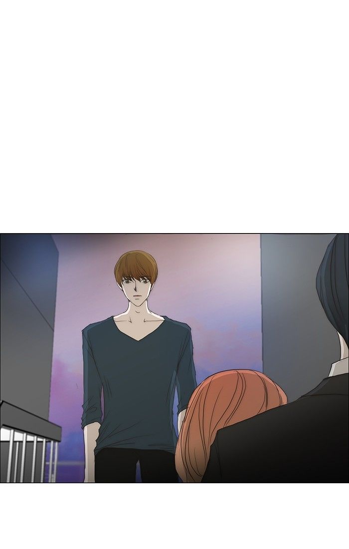 unTOUCHable (Massstar) Chapter 105 page 1 - Chapter 105