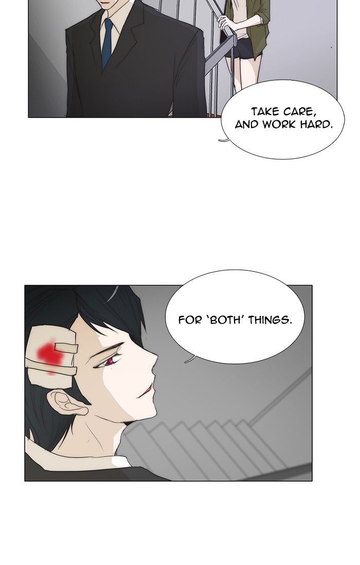 unTOUCHable (Massstar) Chapter 105 page 10 - Chapter 105