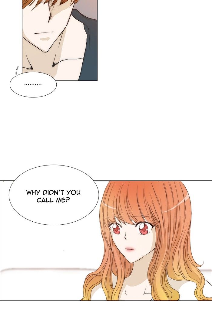 unTOUCHable (Massstar) Chapter 105 page 19 - Chapter 105