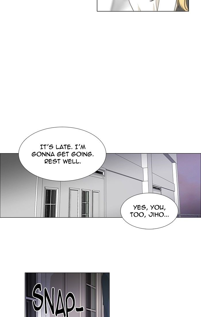unTOUCHable (Massstar) Chapter 105 page 33 - Chapter 105