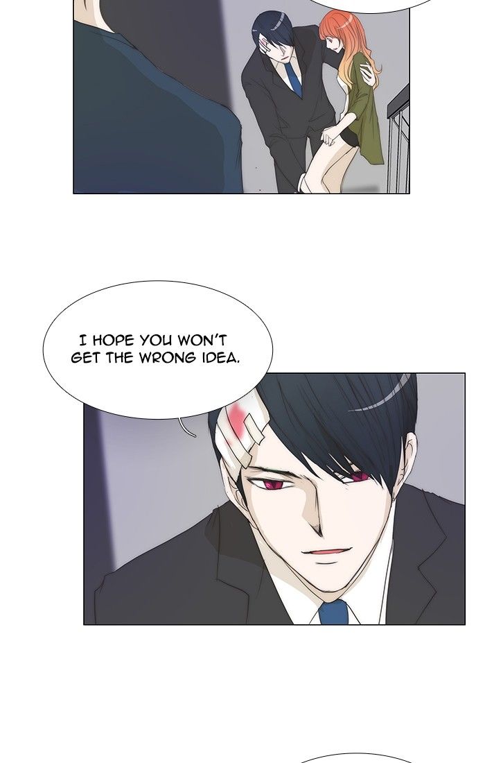 unTOUCHable (Massstar) Chapter 105 page 5 - Chapter 105