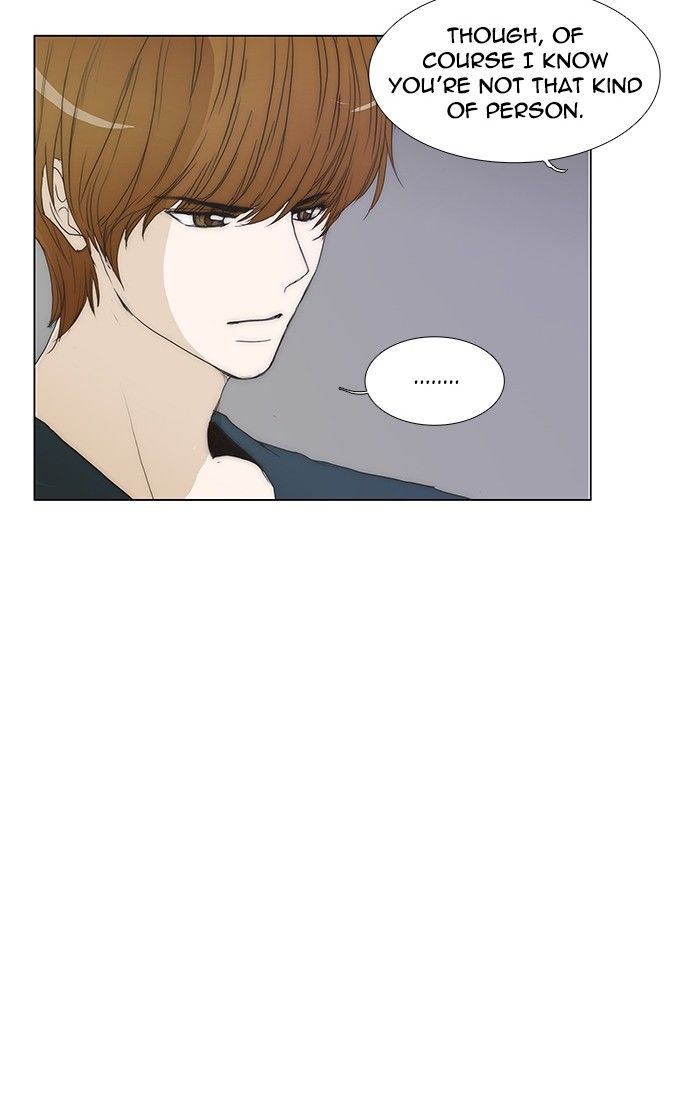 unTOUCHable (Massstar) Chapter 105 page 6 - Chapter 105