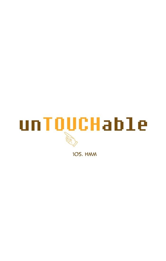 unTOUCHable (Massstar) Chapter 105 page 7 - Chapter 105
