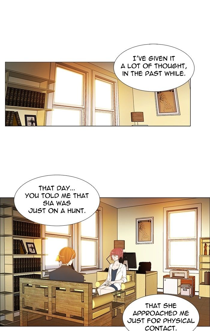 unTOUCHable (Massstar) Chapter 106 page 14 - Chapter 106