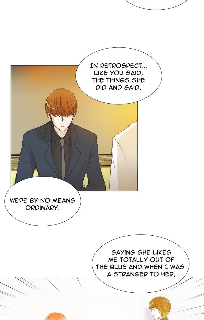 unTOUCHable (Massstar) Chapter 106 page 15 - Chapter 106