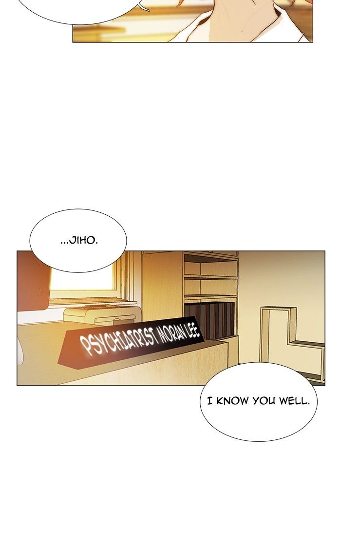 unTOUCHable (Massstar) Chapter 106 page 23 - Chapter 106