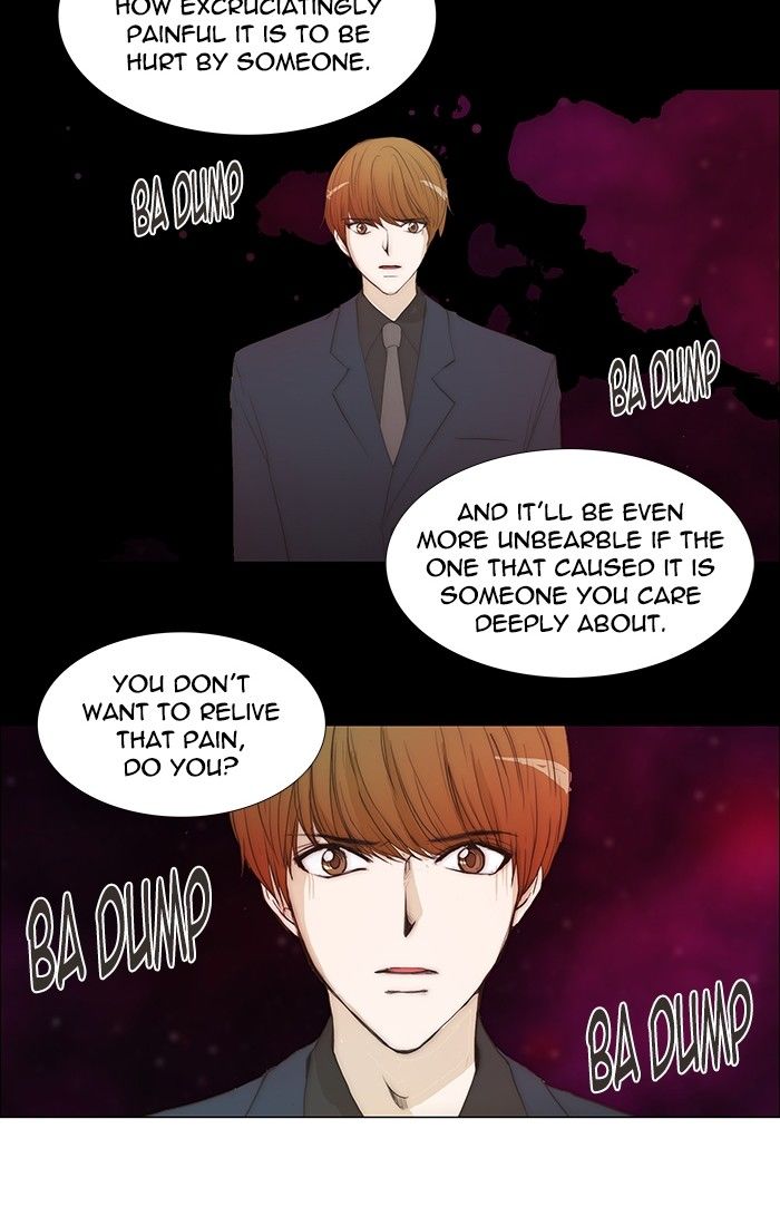 unTOUCHable (Massstar) Chapter 106 page 25 - Chapter 106