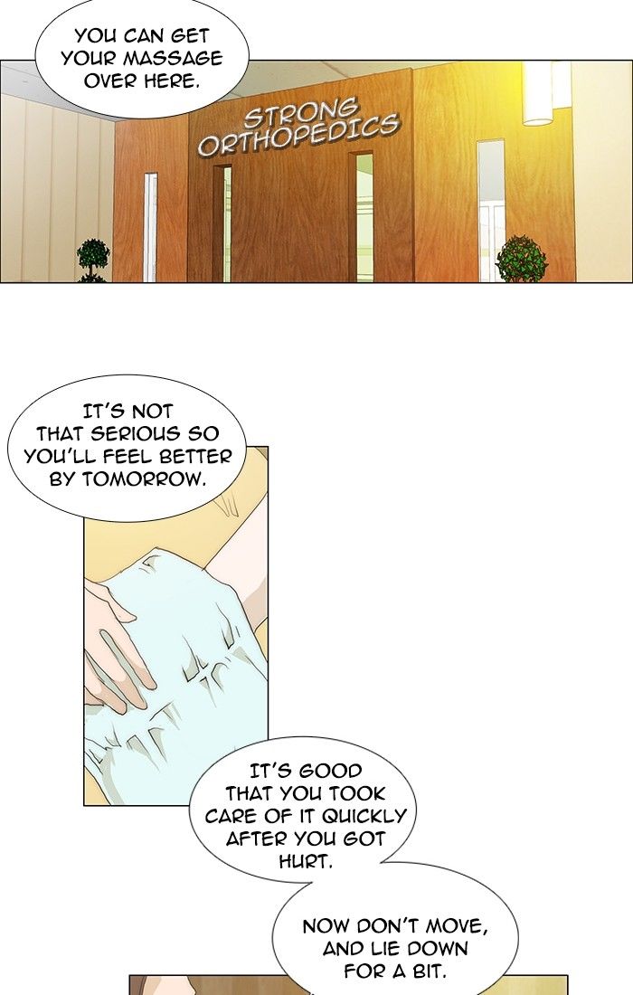 unTOUCHable (Massstar) Chapter 106 page 6 - Chapter 106