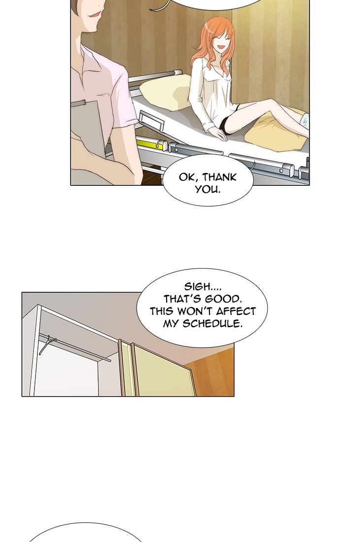 unTOUCHable (Massstar) Chapter 106 page 7 - Chapter 106