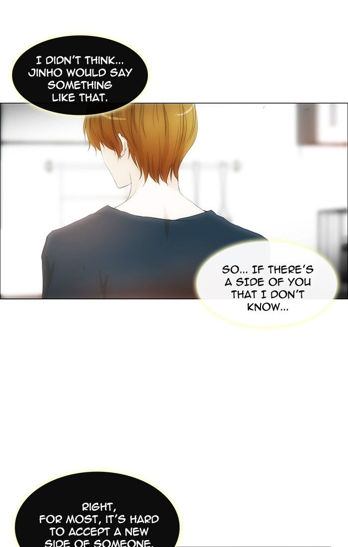 unTOUCHable (Massstar) Chapter 106 page 9 - Chapter 106