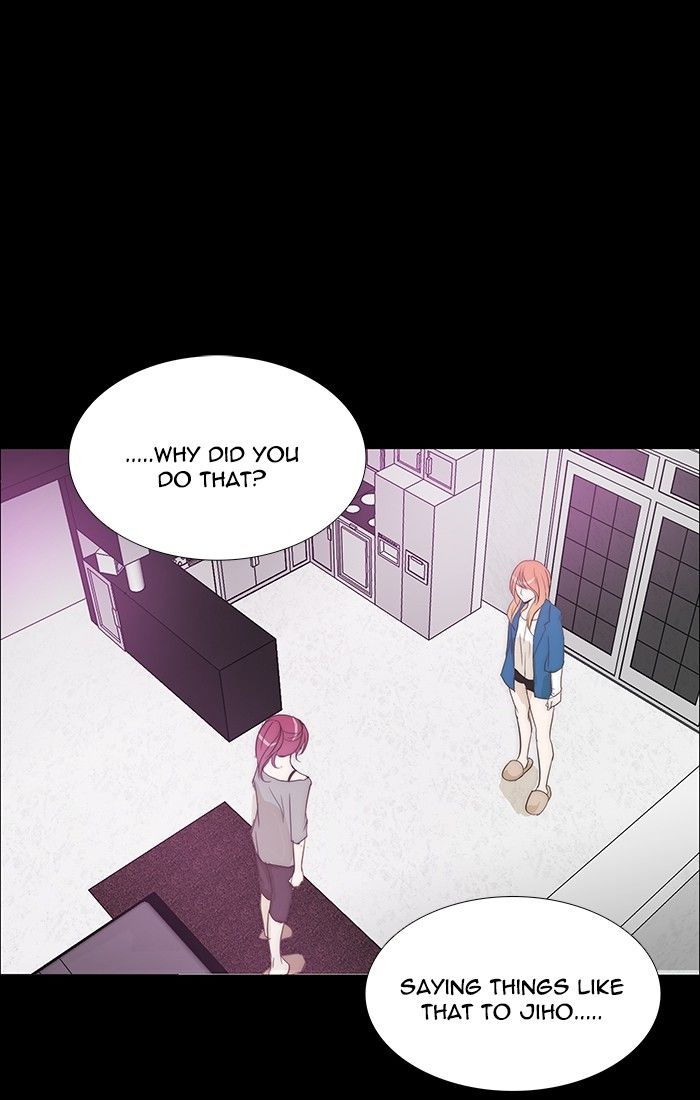 unTOUCHable (Massstar) Chapter 109 page 1 - Chapter 109