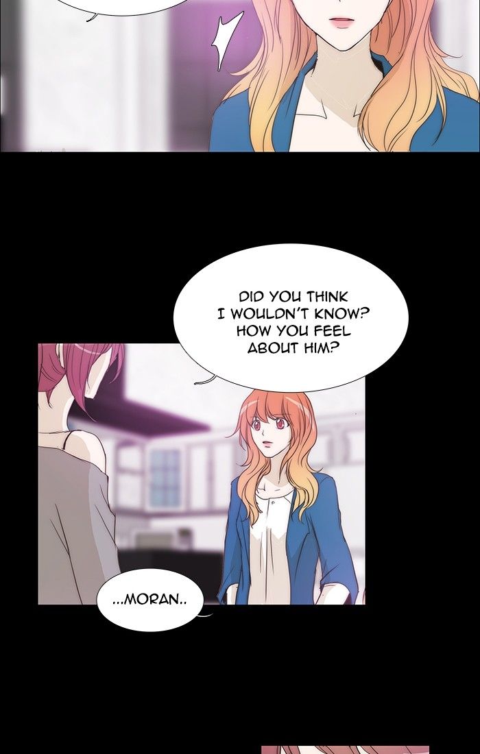 unTOUCHable (Massstar) Chapter 109 page 11 - Chapter 109