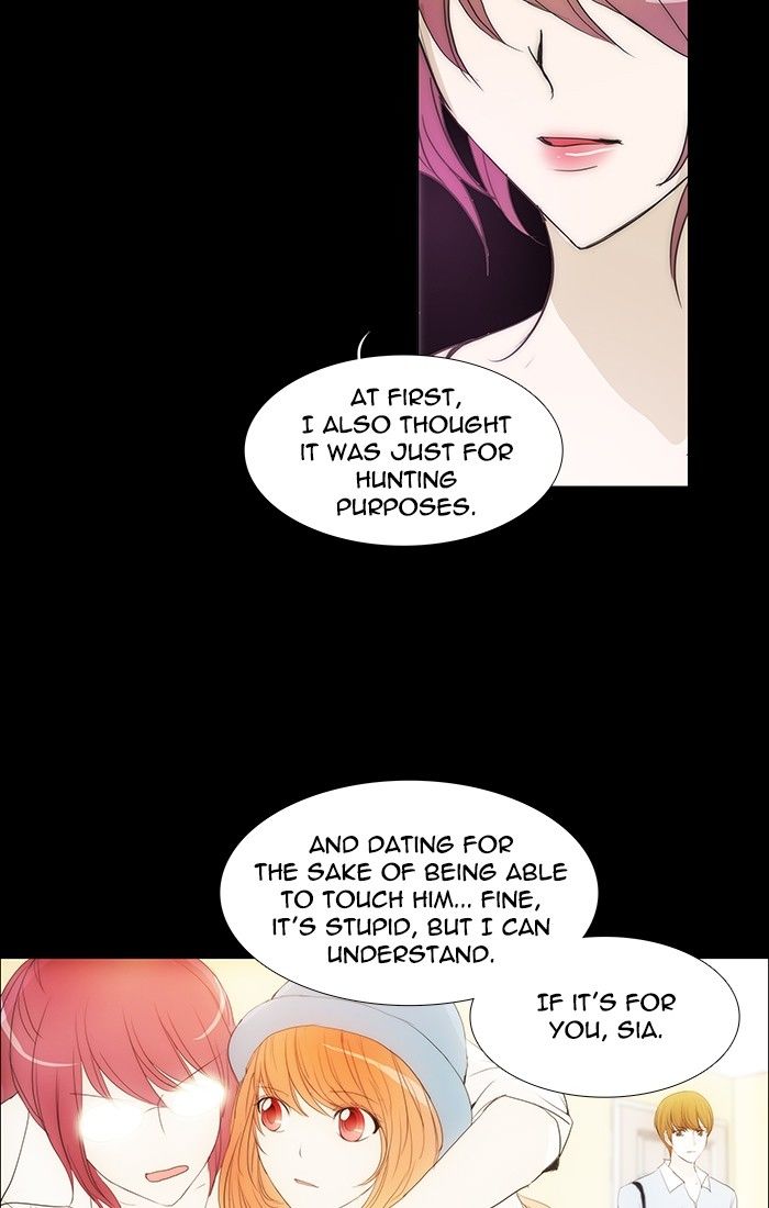 unTOUCHable (Massstar) Chapter 109 page 12 - Chapter 109