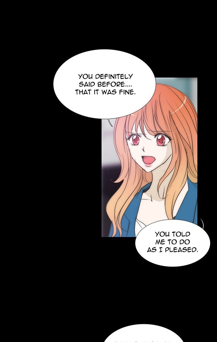 unTOUCHable (Massstar) Chapter 109 page 2 - Chapter 109