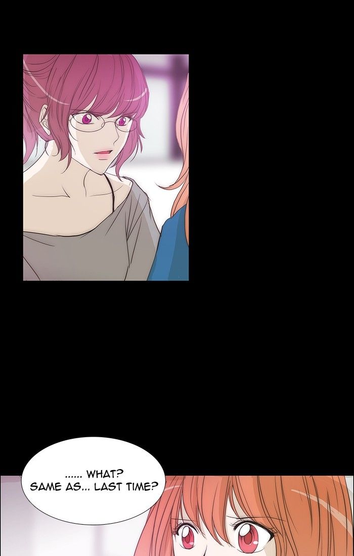unTOUCHable (Massstar) Chapter 109 page 29 - Chapter 109