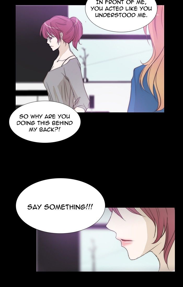 unTOUCHable (Massstar) Chapter 109 page 3 - Chapter 109
