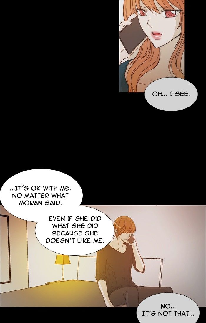 unTOUCHable (Massstar) Chapter 109 page 37 - Chapter 109