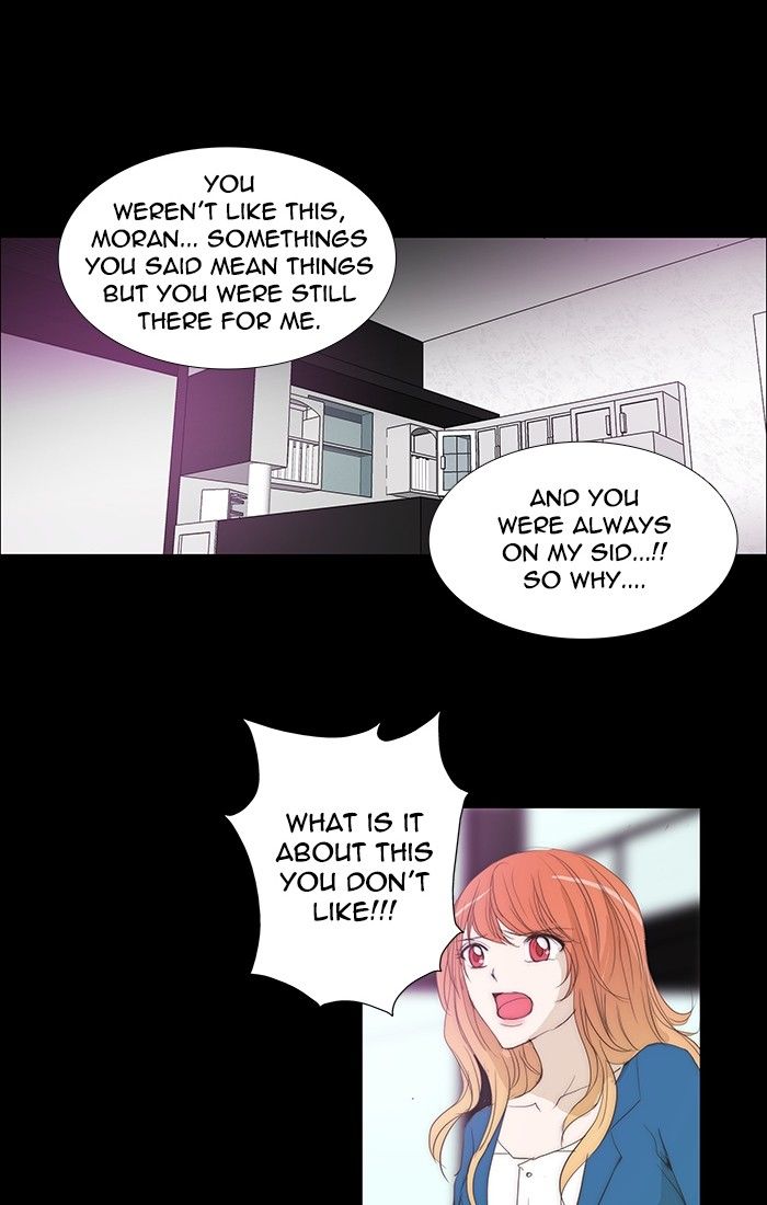 unTOUCHable (Massstar) Chapter 109 page 9 - Chapter 109